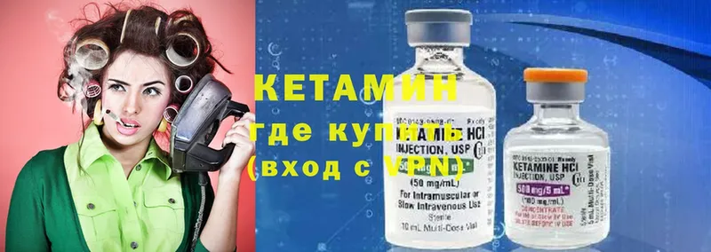 где продают наркотики  Гуково  КЕТАМИН ketamine 