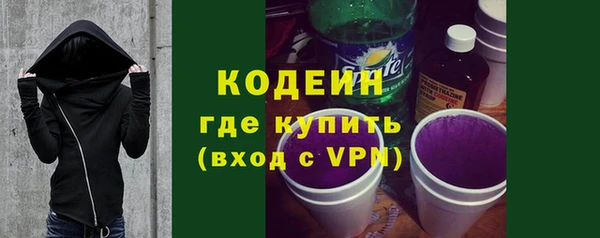 MDMA Premium VHQ Богородск