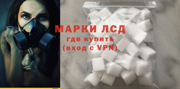 MDMA Premium VHQ Богородск