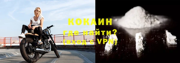 MDMA Premium VHQ Богородск