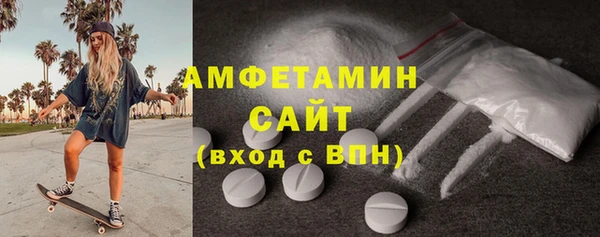 MDMA Premium VHQ Богородск